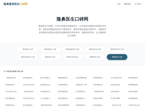 http://www.slwhznzb.com 网站缩略图