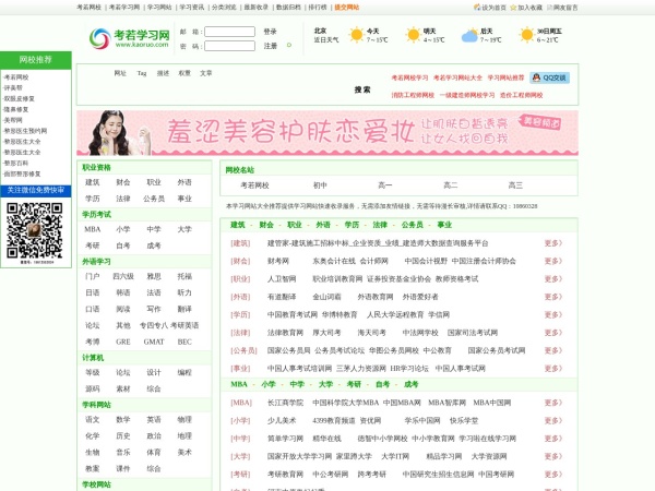 http://www.kaoruo.com 网站缩略图